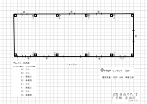 平面図 F号棟 コンセント・ブレイカー